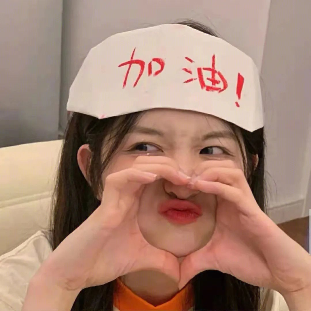 快乐嗨翻天 重庆站